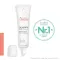 Avene Cicalfate + Lip Repair balzam, 12 ml